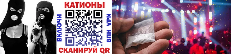 Какие есть наркотики Петров Вал COCAIN  Alpha-PVP  Гашиш  Меф 