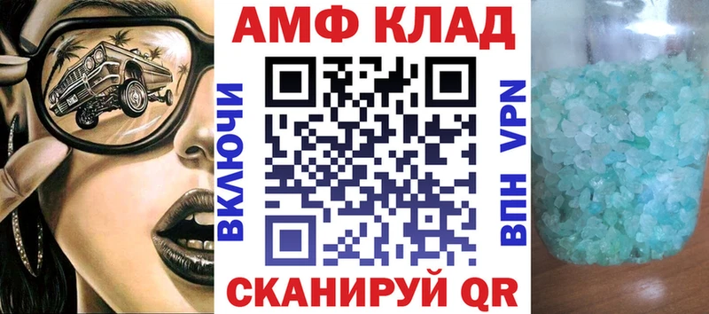 АМФЕТАМИН Premium Петров Вал