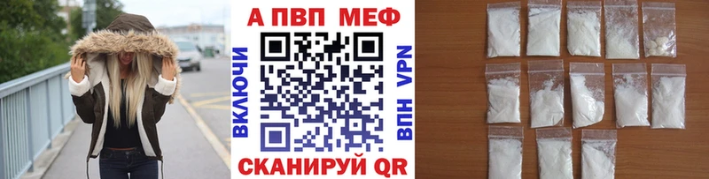 Альфа ПВП VHQ  Петров Вал 