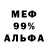 Канабис VHQ Campbell Johnston