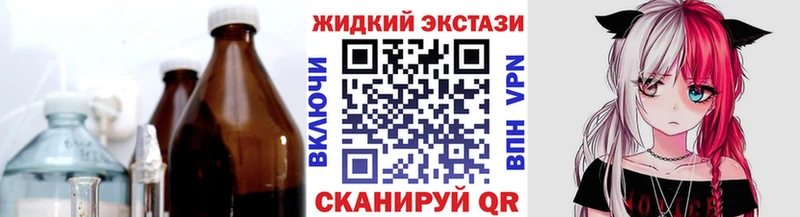 Бутират жидкий экстази  Петров Вал 