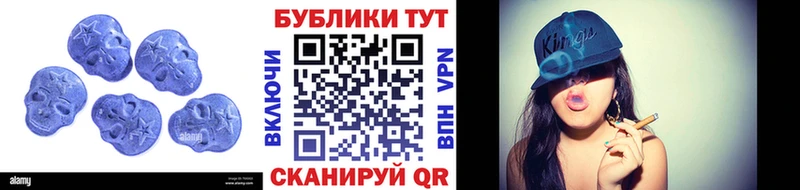 ЭКСТАЗИ таблы  даркнет сайт  Петров Вал 