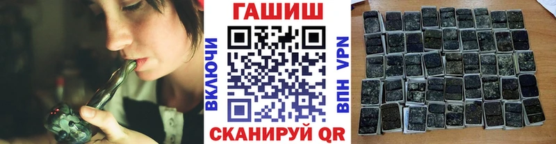 ГАШ 40% ТГК Петров Вал