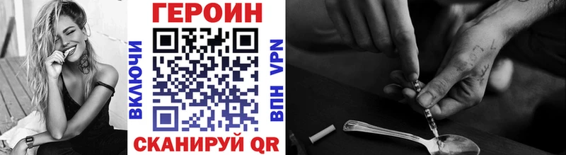 где найти   Петров Вал  Героин белый 