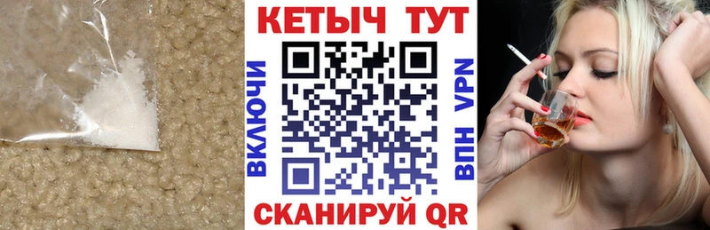 купить  цена  Петров Вал  КЕТАМИН VHQ 