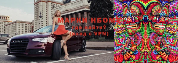 таблы Балахна