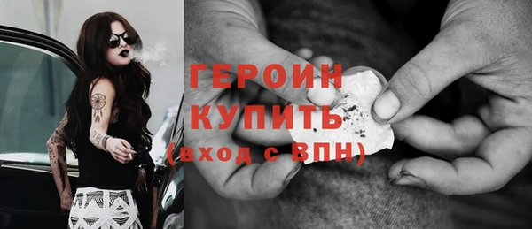первитин Протвино