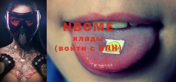 таблы Балахна