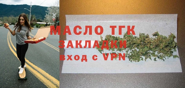 таблы Балахна