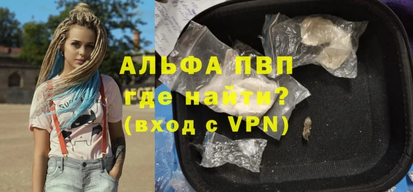 таблы Балахна