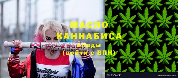таблы Балахна