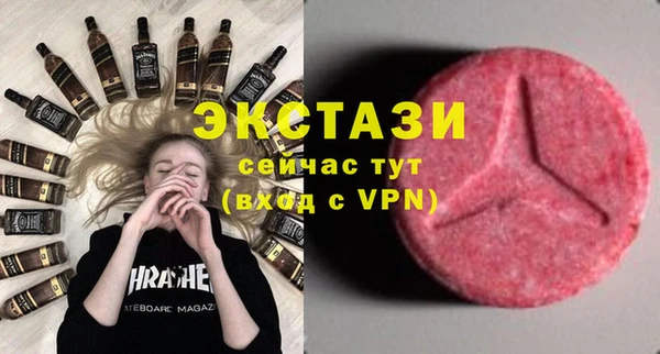ECSTASY Баксан