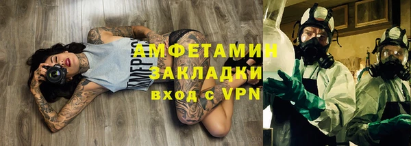 шишки Пролетарск