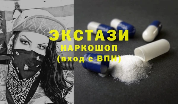 ECSTASY Баксан