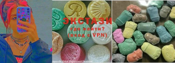 ECSTASY Баксан