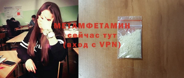 скорость Балабаново
