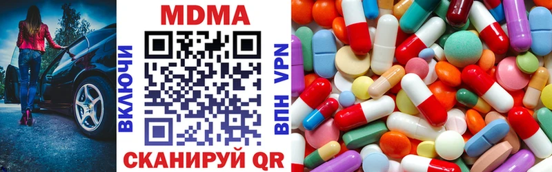 купить  сайты  МЕГА ТОР  MDMA crystal  Петров Вал 
