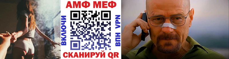 Метамфетамин Methamphetamine omg как зайти Петров Вал